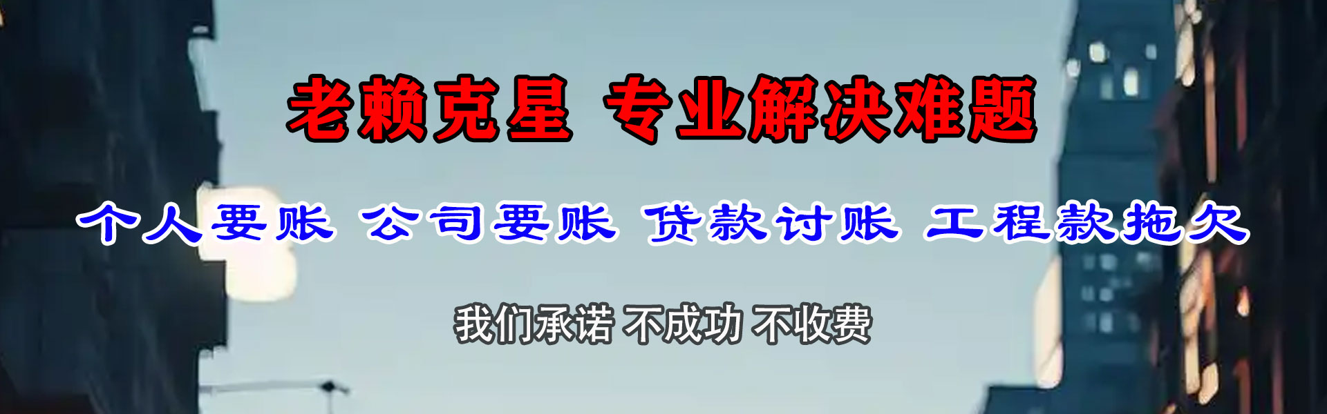 洛江追债公司